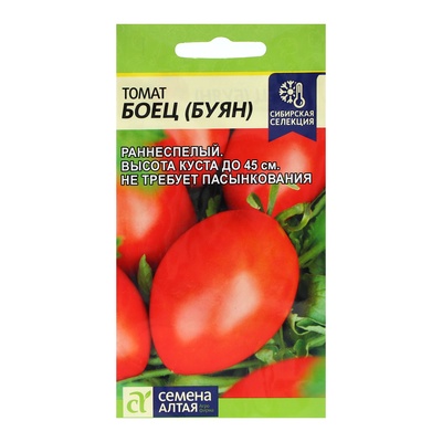 Семена Томат «Буян Боец», детерминантный, низкорослый, 0.05 г, «Семена Алтая»