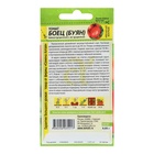 Семена Томат «Буян Боец», детерминантный, низкорослый, 0.05 г, «Семена Алтая» - Фото 2