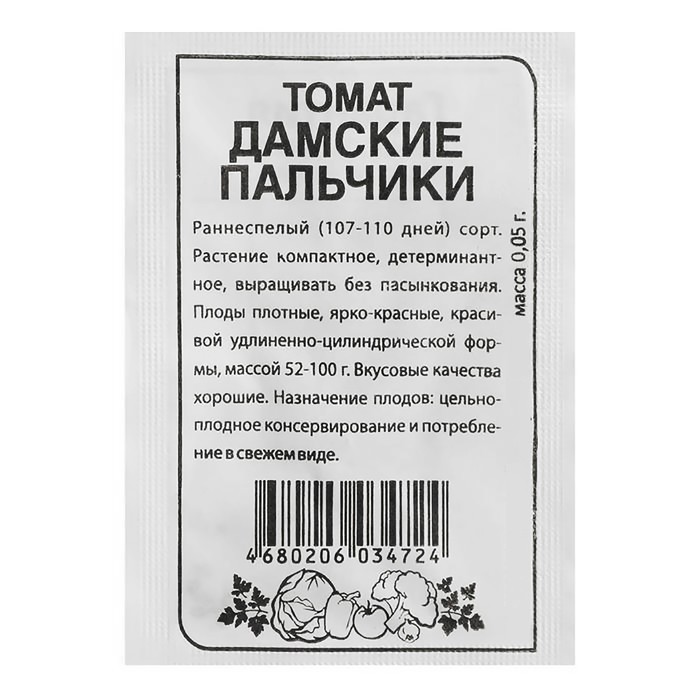 Томат дамские пальчики описание сорта фото Семена Томат "Дамские Пальчики", Сем. Алт, б/п, 0,05 г (7349524) - Купить по цен