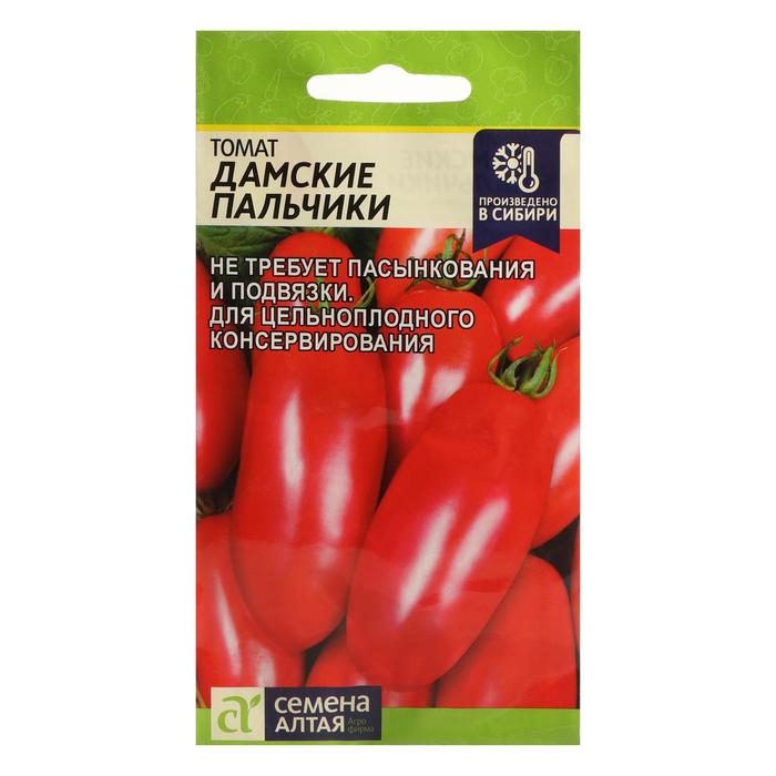 Семена томат «Дамские Пальчики», Семена Алтая, цветной пакет, 0.05 г - Фото 1