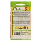 Семена томат «Дамские Пальчики», Семена Алтая, цветной пакет, 0.05 г - Фото 2