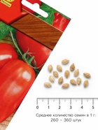 Семена Томат «Медовый вкус», 0.05 г, «Семена Алтая»  (артикул 7349542)  большой выбор товаров оптом и в розницу по низким ценам с доставкой