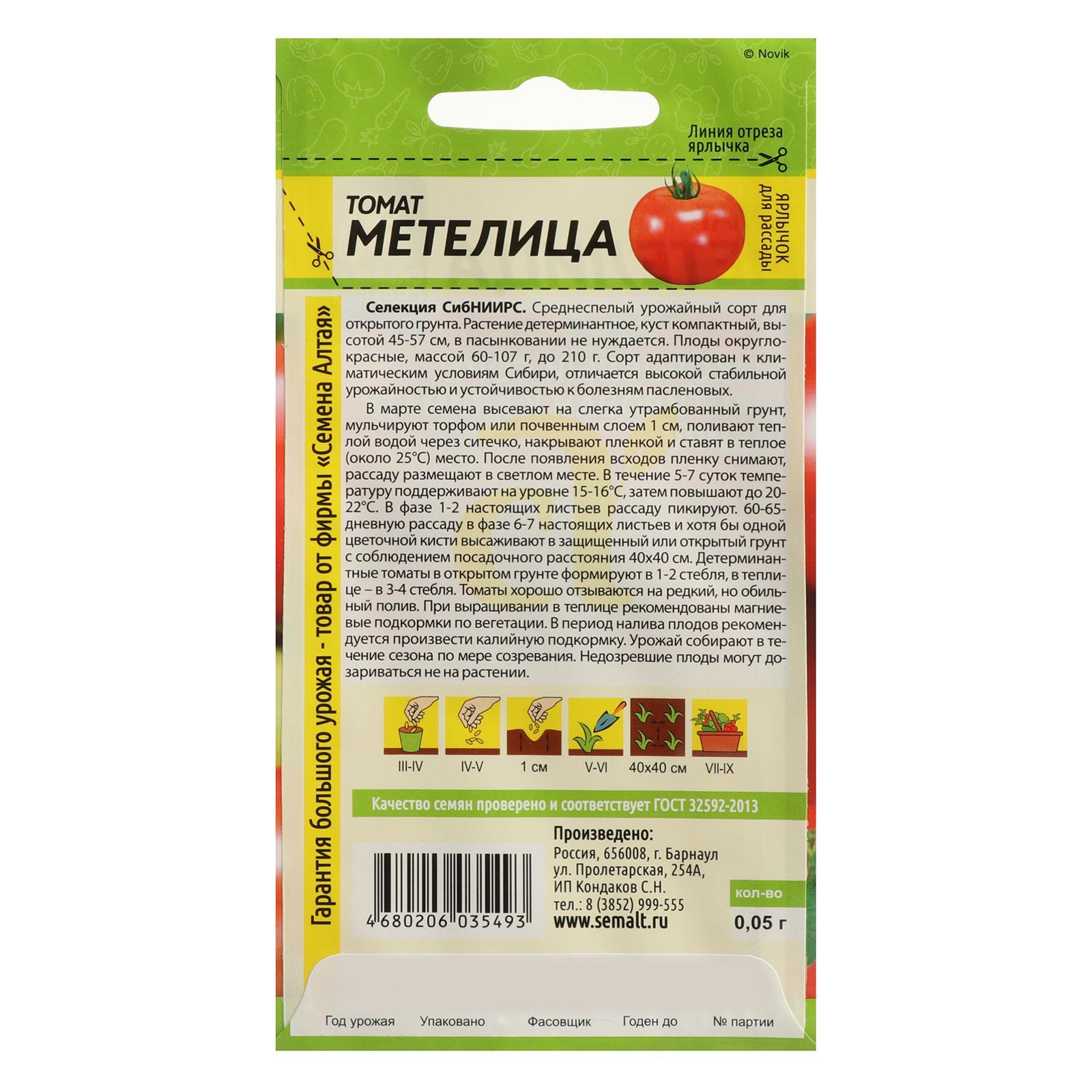 Томат запуняка отзывы фото урожайность характеристика Томат запуняка отзывы фото урожайность характеристика