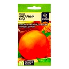 Семена Томат «Янтарный мед», 0.05 г, «Семена Алтая» - Фото 1