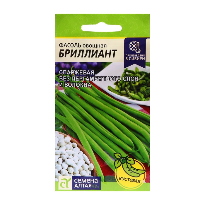 Семена Фасоль "Бриллиант", Сем. Алт, ц/п, 5 г - Фото 1
