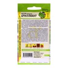 Семена Фасоль "Бриллиант", Сем. Алт, ц/п, 5 г - Фото 2