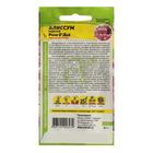 Семена цветов Алиссум "Рози О`Дей", Сем. Алт, ц/п, 0,1 г - Фото 2
