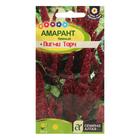 Семена цветов Амарант "Пигми Торч", темный, Сем. Алт, ц/п, 0,2 г - фото 25573019