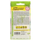 Семена цветов Астра "Кварцевая Башня", Сем. Алт, ц/п, 0,2 г - Фото 2