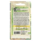 Семена цветов Бакопа Блютопия "Голубой фонтан", F1, Сем. Алт, ц/п, 3 шт - Фото 2