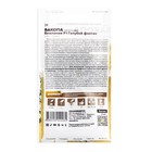 Семена цветов Бакопа Блютопия "Голубой фонтан", F1, Сем. Алт, ц/п, 3 шт - Фото 4