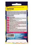 Семена цветов Бархатцы «Тайшан», смесь, Сем. Алт, ц/п, 5 шт. - Фото 2