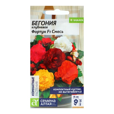 Семена цветов Бегония "Фортун", смесь, клубневая, Сем. Алт, ц/п, 4 шт