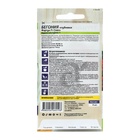 Семена цветов Бегония "Фортун", смесь, клубневая, Сем. Алт, ц/п, 4 шт - Фото 2