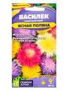 Семена цветов Василек «Ясная Поляна», многолетний, 0.2 г, «Семена Алтая» - Фото 1