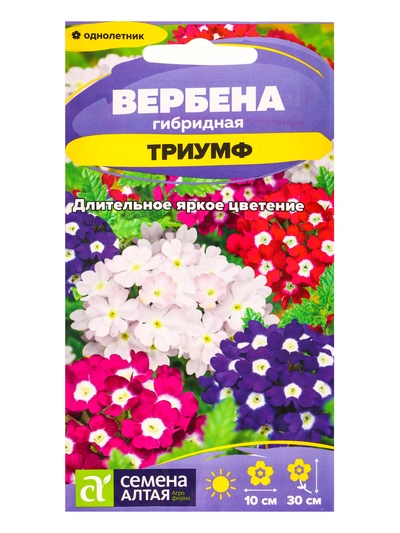 Семена цветов Вербена «Триумф», гибридная, «Семена Алтая» 0.05 г