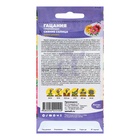 Семена цветов Гацания «Сияние солнца», 0.05 г, «Семена Алтая» - Фото 2