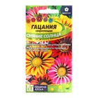 Семена цветов Гацания «Сияние солнца», 0.05 г, «Семена Алтая» - Фото 3