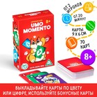 Карточная игра «UMO MOMENTO», 70 карт - фото 3733107