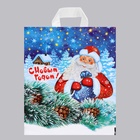 Пакет подарочный новогодний «Добрый дед», полиэтиленовый с петлевой ручкой, 28?35 см (комплект 25 шт) - фото 58096982