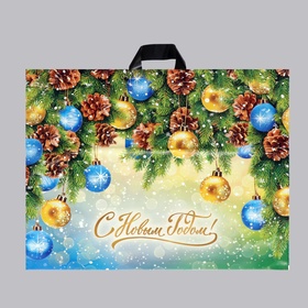 Пакет подарочный новогодний «Ёлка шоу», полиэтиленовый с петлевой ручкой, 71?55 см (комплект 50 шт)