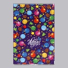 Пакет подарочный новогодний «Задор», для сладких подарков, 25×40 см - Фото 2