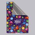 Пакет подарочный новогодний «Задор», для сладких подарков, 25×40 см - Фото 3