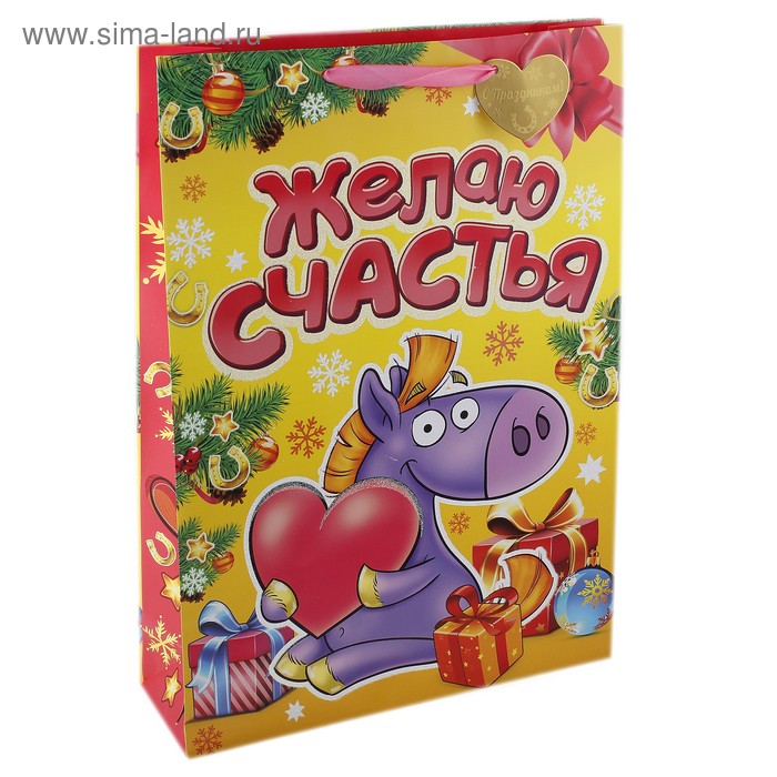 Пакет ламинированный MS символ Лошадка Желаю счастья - Фото 1