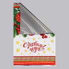 Пакет подарочный "Новогодние шары", 25 х 40 см - фото 13388185