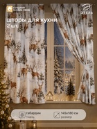 Шторы для кухни с подхватами «Сказочный лес» 145×180 см - 2 шт., габардин - Фото 1
