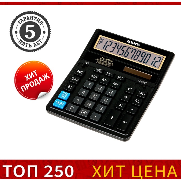 Калькулятор настольный Eleven SDC888TII, 12-разрядный, 159×205×27 мм, двойное питание, чёрный