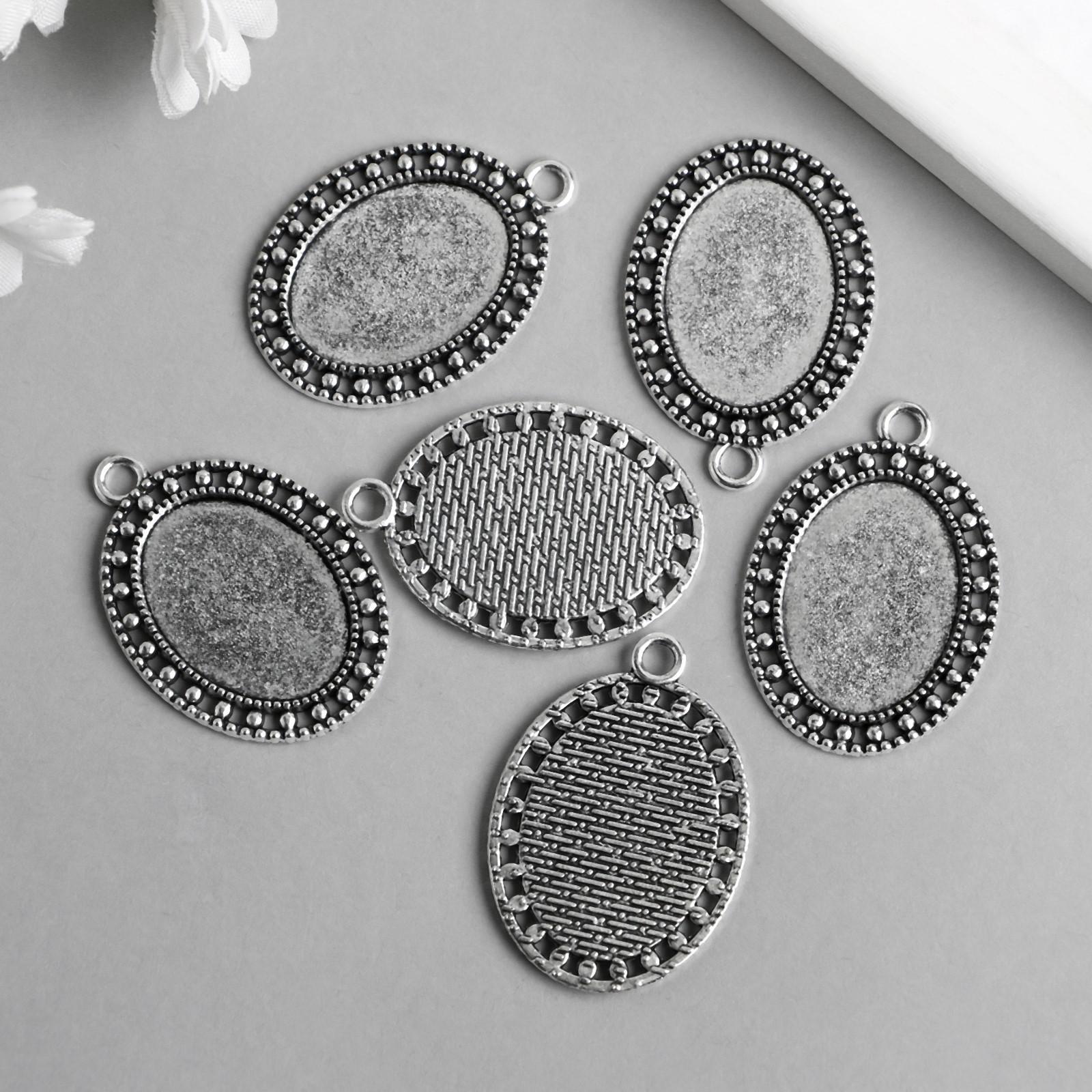 Основа под кабошон. Кабошон металлический. Металлический медальон. Сеттинг под кабошон. Сеттинг основа под кабошон