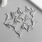 Декор металл для творчества "Осётр" серебро 7521 1,9х1,9 см (комплект 15 шт) - фото 21356016