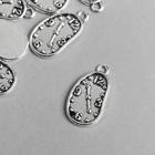 Декор металл для творчества "Стекающие часы" серебро 1665 2,3х1,2 см - фото 318612927