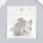 Декор металл для творчества «Стекающие часы», под серебро, 2.3?1.2 см (комплект 16 шт) - фото 21835534