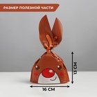 Мешок подарочный «Оленёнок», 16 х 13 см, Новый год (комплект 20 шт) - фото 21356093