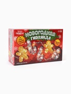 Набор для опытов «Новогодняя гирлянда из эпоксидной смолы», леденцы - Фото 2