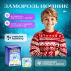 Набор для опытов «Снежный ночник: Единорожка», своими руками - Фото 5
