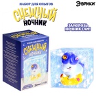 Набор для опытов «Снежный ночник: Единорожка», своими руками - Фото 6
