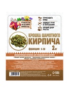 Крошка шамотного кирпича "Рецепты дедушки Никиты", фр 5-20, 2 кг 7150271 - фото 319843883
