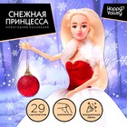Кукла-модель шарнирная «Снежная принцесса Ксения», с аксессуаром, красно-белое платье - Фото 1