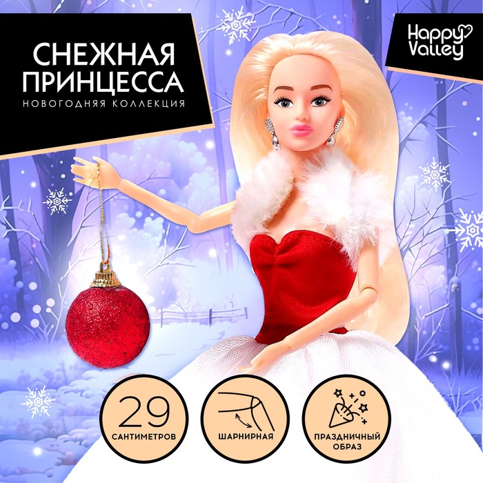 

Кукла-модель шарнирная «Снежная принцесса», с аксессуаром, красно-белое платье