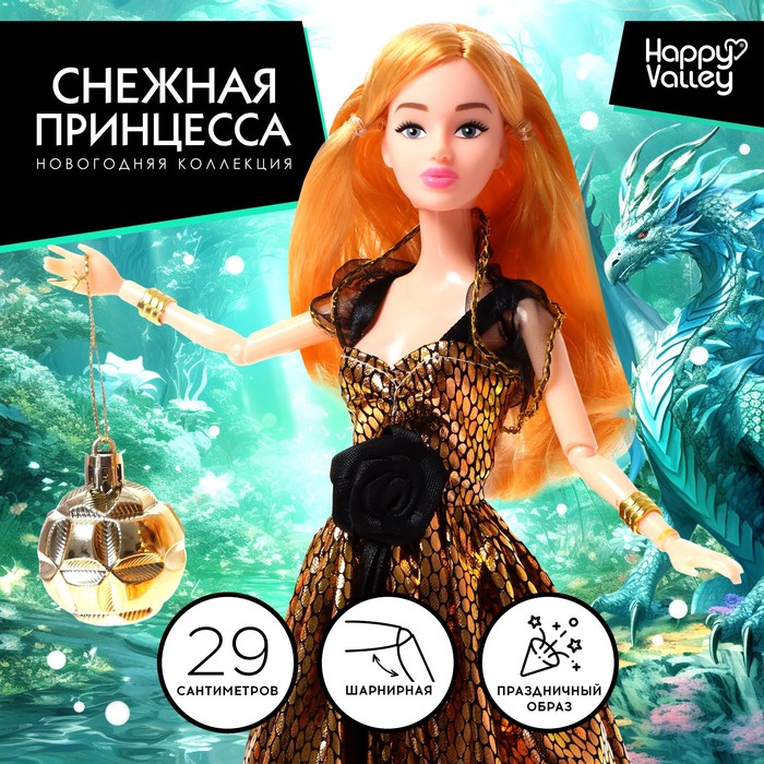 Кукла-модель шарнирная «Снежная принцесса Ксения» с аксессуаром, чёрно-золотое платье - фото 64605629
