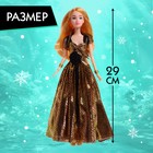 Кукла-модель шарнирная «Снежная принцесса Ксения» с аксессуаром, чёрно-золотое платье - фото 3733144