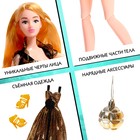 Кукла-модель шарнирная «Снежная принцесса Ксения» с аксессуаром, чёрно-золотое платье - фото 7716529