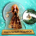 Кукла-модель шарнирная «Снежная принцесса Ксения» с аксессуаром, чёрно-золотое платье - фото 3733147