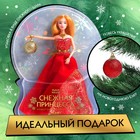 Кукла-модель шарнирная «Снежная принцесса Ксения», с аксессуаром, красное платье - фото 3733155