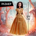 Кукла-модель шарнирная «Снежная принцесса Ксения», с аксессуаром, золотое платье - фото 6466908