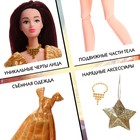 Кукла-модель шарнирная «Снежная принцесса Ксения», с аксессуаром, золотое платье - фото 8091321