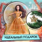 Кукла-модель шарнирная «Снежная принцесса Ксения», с аксессуаром, золотое платье - фото 6466909
